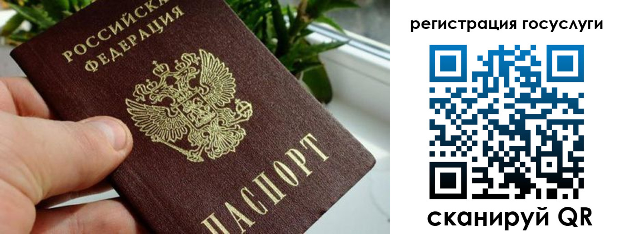 прописка для кредита в Тобольске