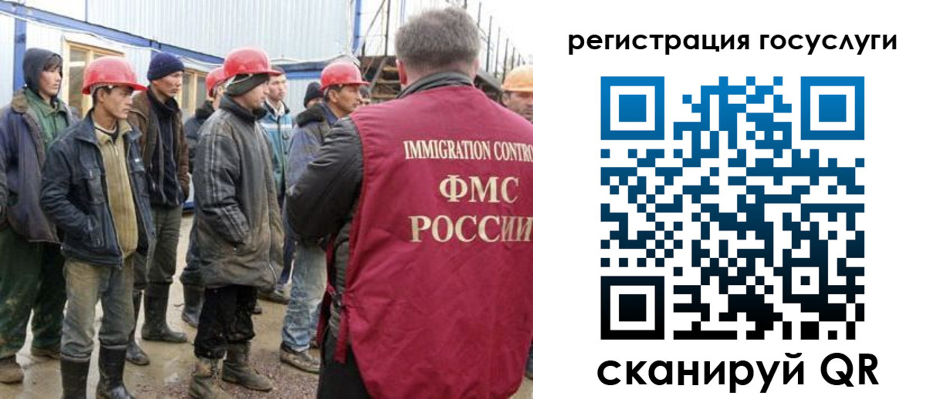 прописка от собственника в Тобольске