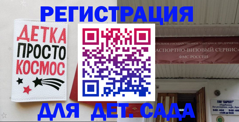 временная регистрация надежно в Тобольске